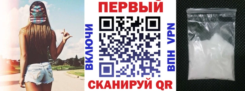 АМФЕТАМИН Розовый  Батайск 