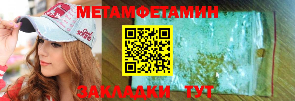 Amphetamine 97% Батайск