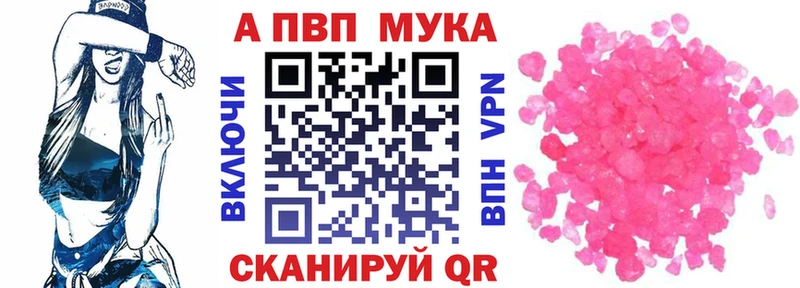 где продают наркотики  Батайск  Alpha-PVP VHQ 