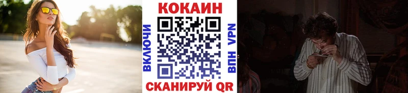 COCAIN FishScale  OMG онион  Батайск 
