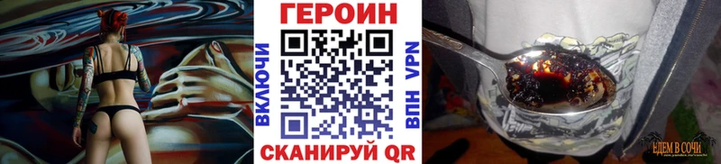 ГЕРОИН белый  Батайск 