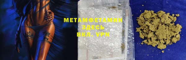 мет Абинск