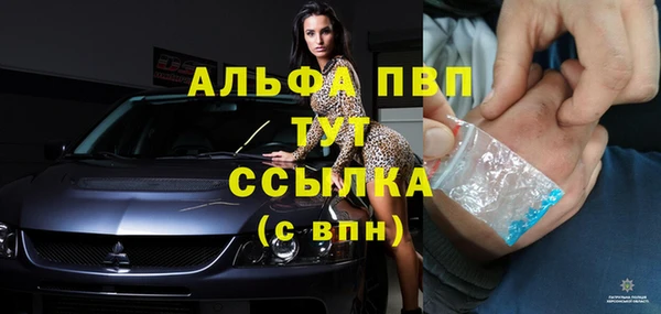 мет Абинск