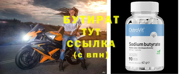 кристаллы Абдулино