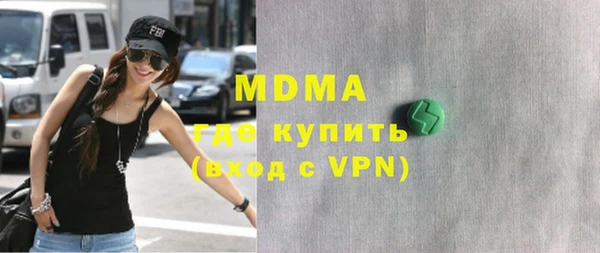 кристаллы Абдулино