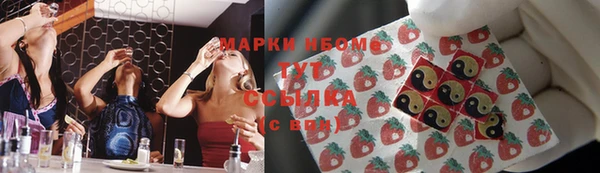 кристаллы Абдулино