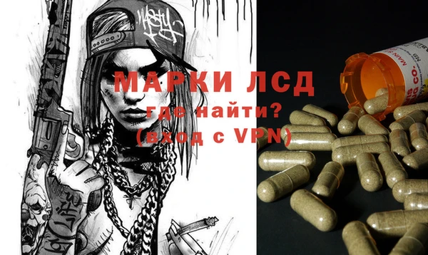 мет Абинск