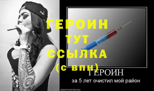 прущая мука Нефтекумск