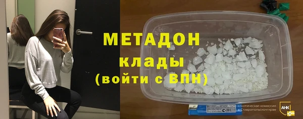 кристаллы Абдулино