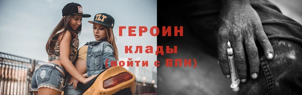соль курить ск Новодвинск