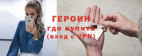 мет Абинск