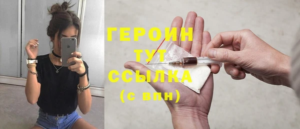 гашик Абаза