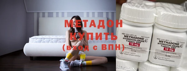 кристаллы Абдулино