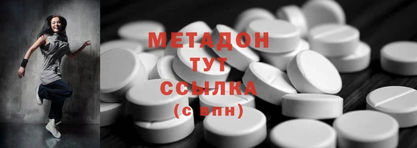 соль курить ск Новодвинск