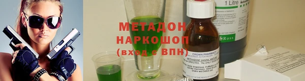 кристаллы Абдулино