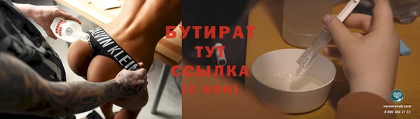 кристаллы Абдулино