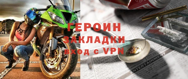гашик Абаза