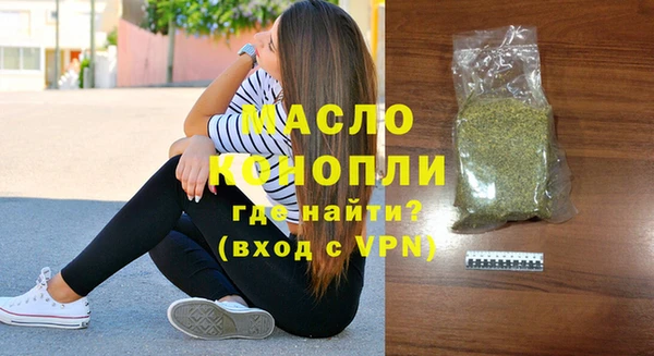 мет Абинск