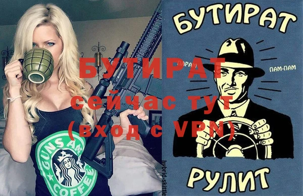 мет Абинск