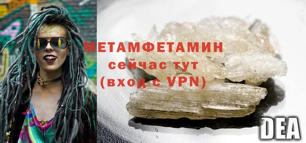 бутират Нея