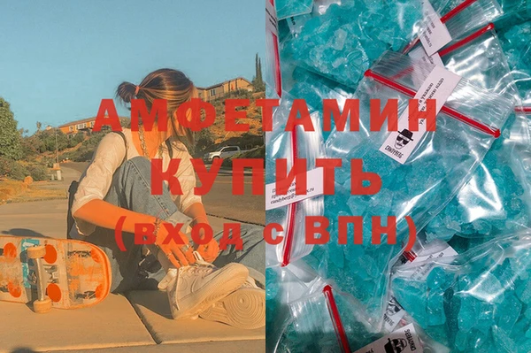 гашик Абаза
