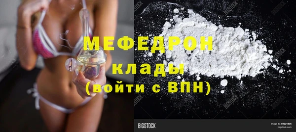 мет Абинск