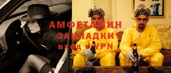 кристаллы Абдулино