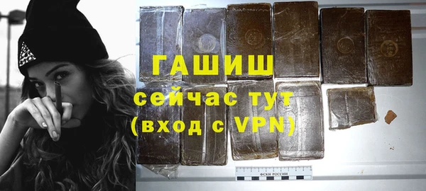 кристаллы Абдулино