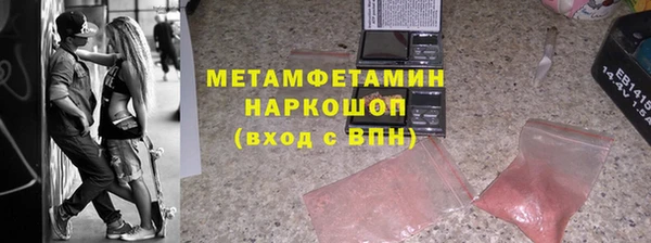 гашик Абаза
