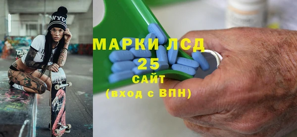 MDMA Новозыбков