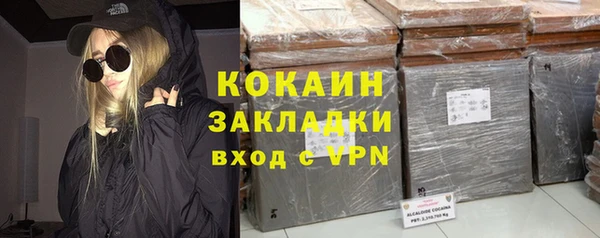 гашик Абаза