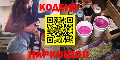 мяу мяу кристалл Апшеронск