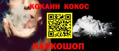 мяу мяу кристалл Апшеронск