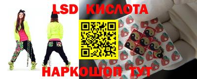 2c-b Апрелевка