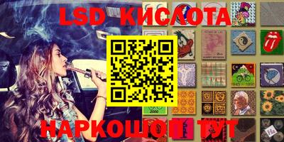 мяу мяу кристалл Апшеронск