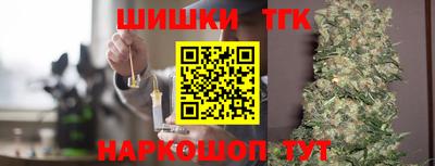 мяу мяу кристалл Апшеронск
