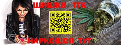 каннабис Аргун