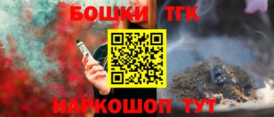 2c-b Апрелевка