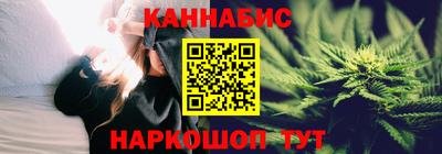 мяу мяу кристалл Апшеронск