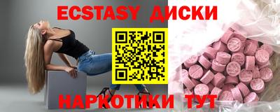мяу мяу кристалл Апшеронск
