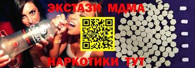 мяу мяу кристалл Апшеронск