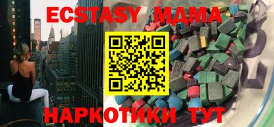 мяу мяу кристалл Апшеронск