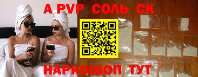 2c-b Апрелевка