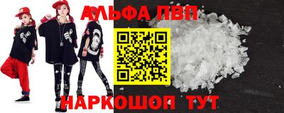 2c-b Апрелевка