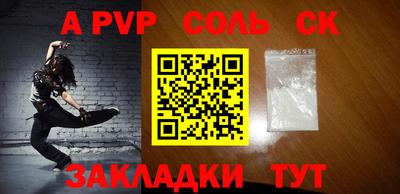 каннабис Аргун