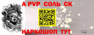 2c-b Апрелевка
