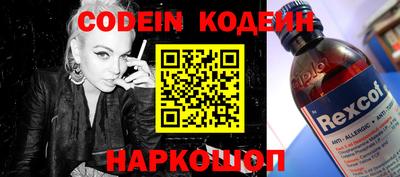 2c-b Апрелевка