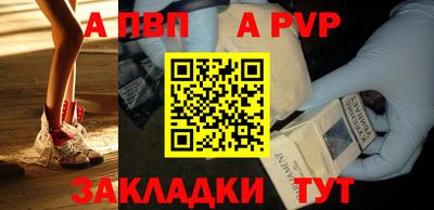 мяу мяу кристалл Апшеронск