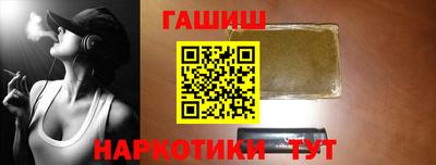 мяу мяу кристалл Апшеронск