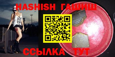 каннабис Аргун